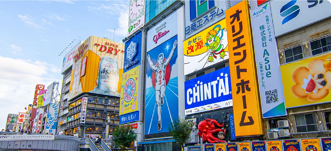 大阪